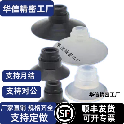 平形型U吸盘ZP10U ZP13U ZP16U ZP20U ZP25U ZP32U ZP40U ZP50U