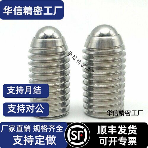 短型弹簧柱塞 ZAP56/ZAP57-M3/M4/M5/M6/M8/M10/M12/M16
