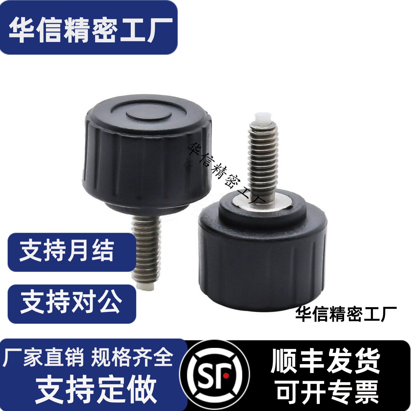 带挡块把手HAV96-M3/M4/M5/M6/M8--D16/D20/D25/D32-L10/L15/L20 - 实物图