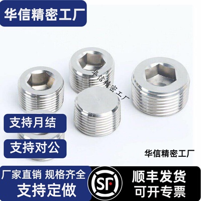 MSWTK1/2/3/4/6/8 带密封涂层胶锥形沉头螺塞 喉塞螺栓 堵头