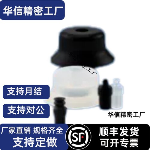 GINIER吉尼尔真空吸盘P2RS机械手配件防静电吸嘴P3RS气动元件P4RN