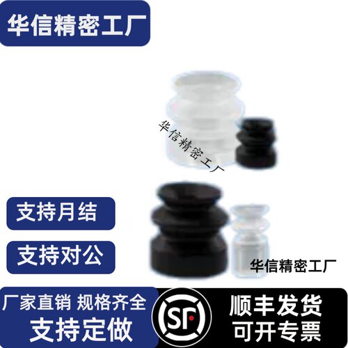 双层吸盘ZP2-02ZJN ZP2-05ZJS ZP2-04ZJS ZP2-06ZJN黑色防静电