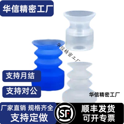 吉尼尔GINIER真空吸盘RPF12 机械手硅橡胶波纹风琴吸嘴厂家RFG08