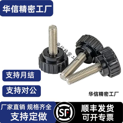 条纹把手HAU81/HAU82/HAU86-M4/M5/M6/M8-L10/L15/L20/L25/L30/40