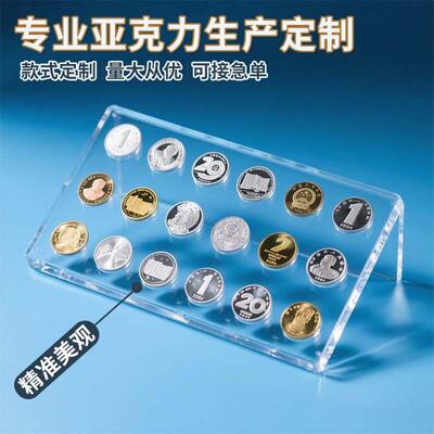 克力透明念币收藏盒框徽章胸章展示金纪币磁吸相框亚摆件架