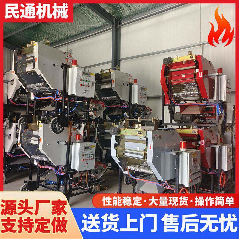 玉米秸秆粉碎性皇竹草成型全自动打捆包膜一体机