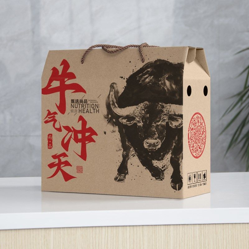 牛肉礼品盒空盒子驴肉礼盒包装盒羊肉包装礼盒定制高档猪肉包装盒