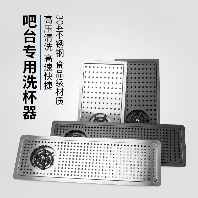 不锈钢桌面洗杯器嵌入式自动高压咖啡奶茶洗杯器吧台拉花杯冲洗槽