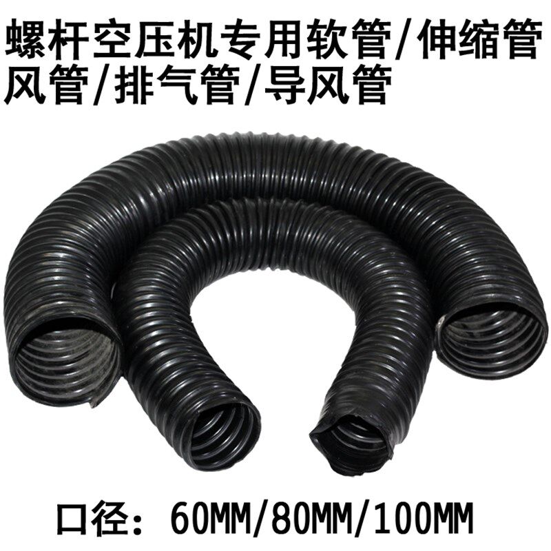 进气管螺杆空压机进气软管弯头导风管风管管子60/80/100/150/200图片
