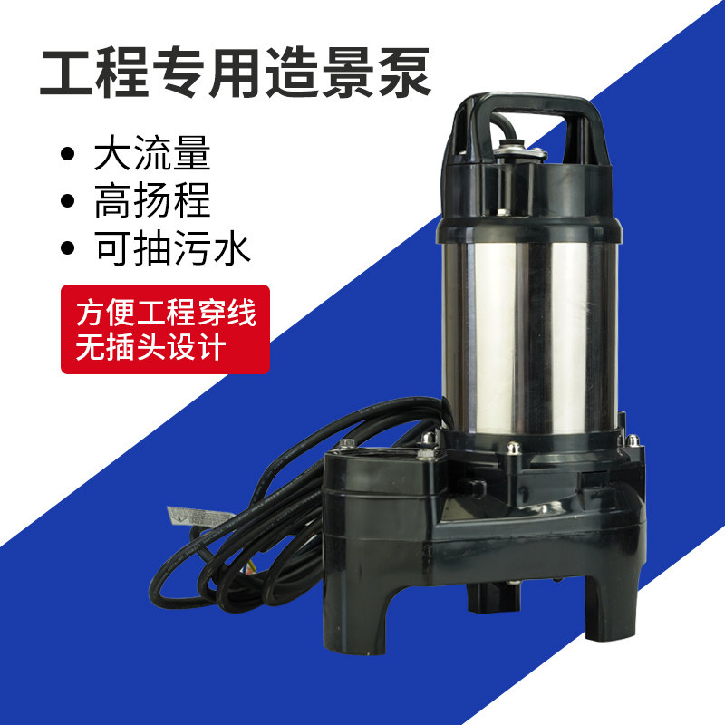 喷泉水泵蘑菇涌泉直射大型假山水景鱼池景观摆设鱼缸盆景潜水泵