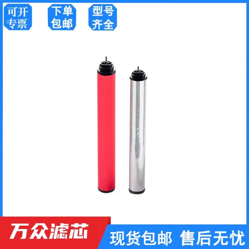 替代科林干燥机管道精密过滤器内螺纹滤芯C/T/A/H/F-400/600/800E