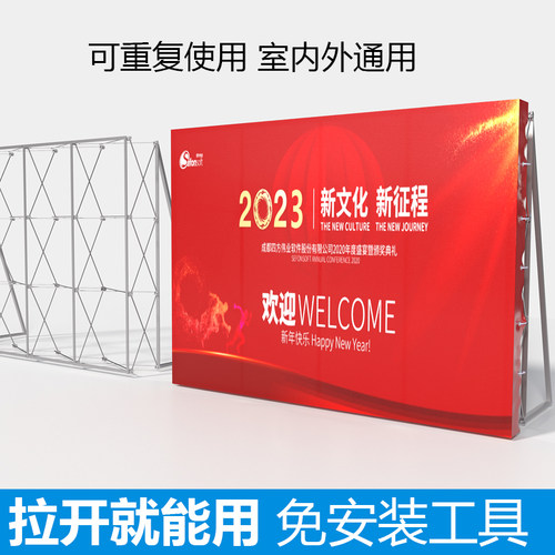 拉网展架折叠海报架大型年会签名签到墙KT板伸缩背景架广告展示架