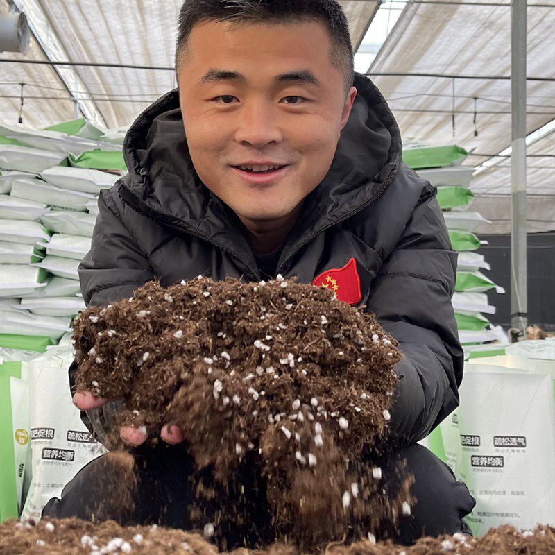 老花医配方通用土进口泥炭营养土园艺栽培优质土有机高档花卉用土