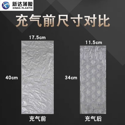 新达缓冲材料40X17CM小波浪型葫芦膜防震膜气垫膜 快递打包气泡膜