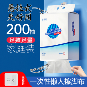 萱诗娅一次性擦脚巾悬挂式懒人家用纸巾加厚大抹脚布足浴洗脚毛巾