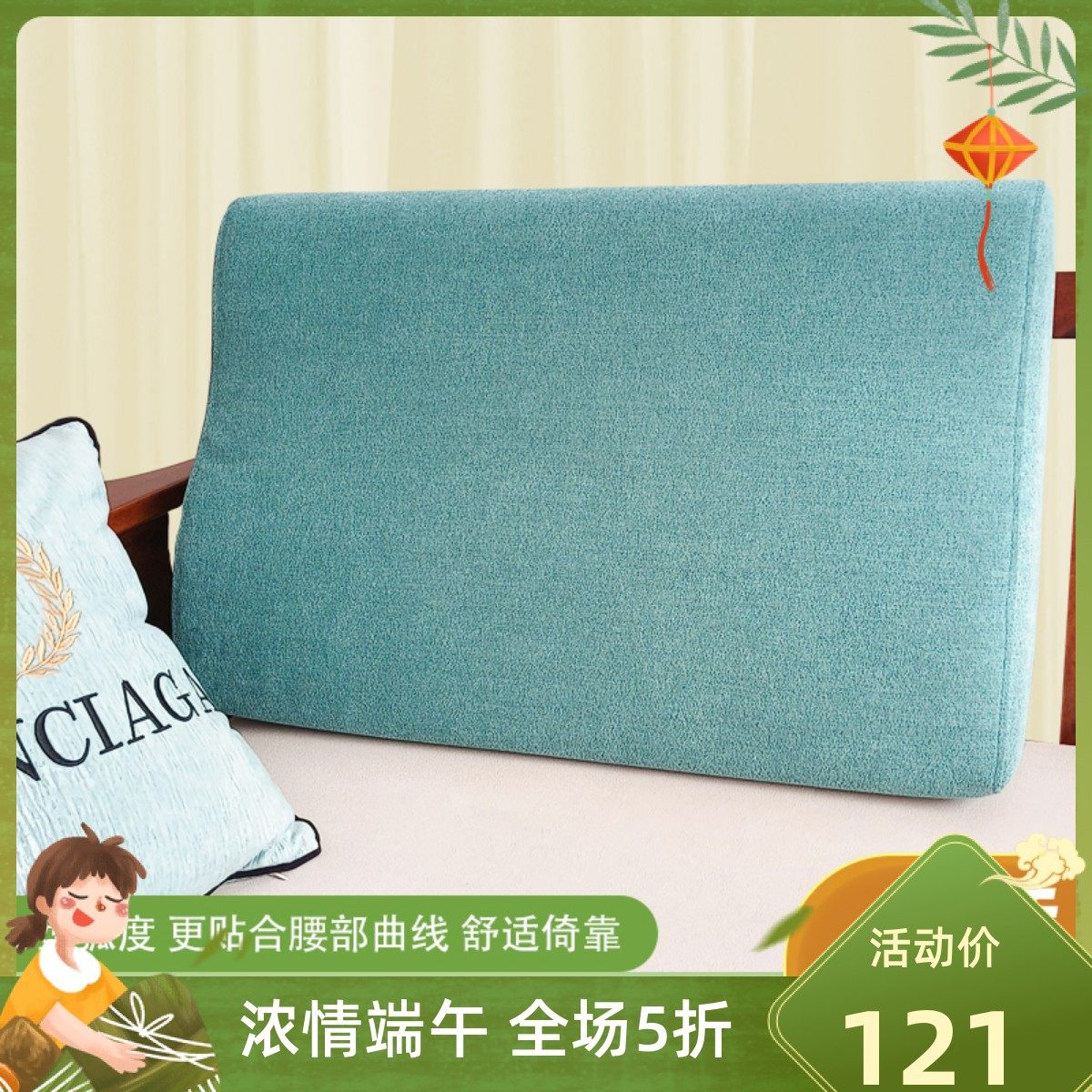 薄荷绿细亚麻沙发靠垫沙发后靠背垫实木沙发靠背垫客厅高端大靠背