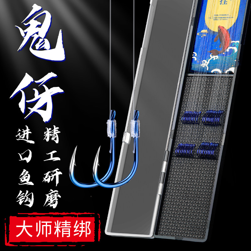 进口高端子线成品双钩绑好鱼钩伊势尼新关东伊豆鬼牙鱼具用品大全