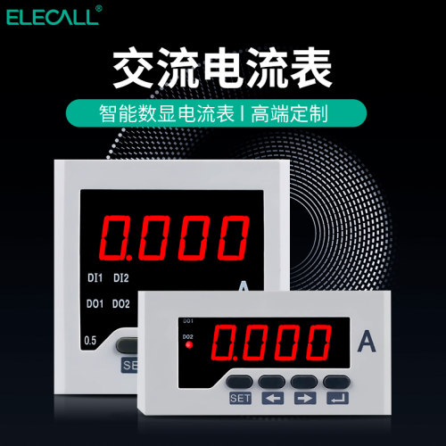 伊莱科单相交流电流表智能液晶数显ELE-AA31/51 3Y高精度数字仪表
