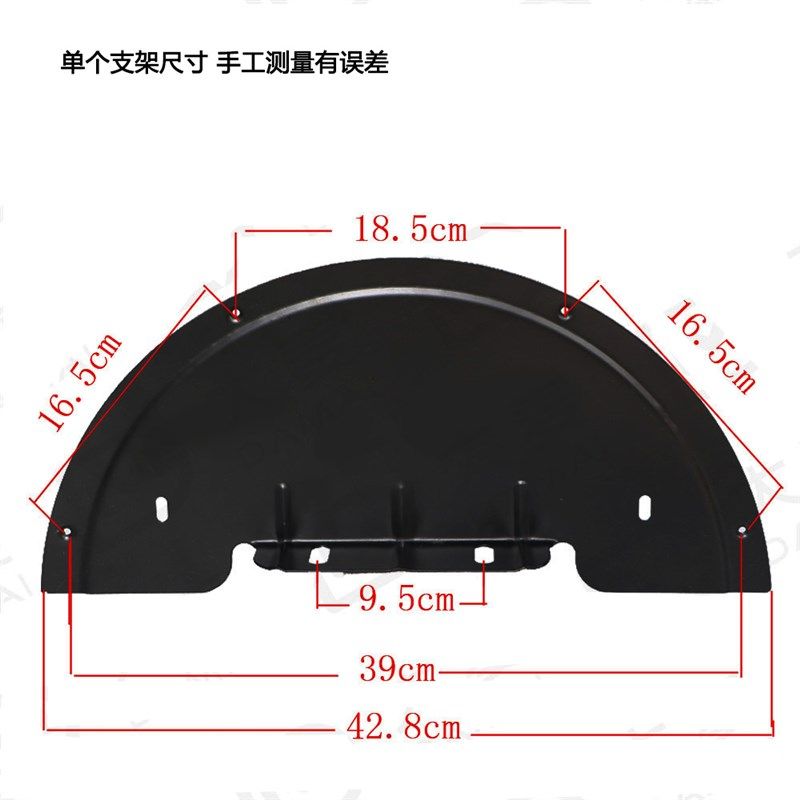 电动三轮车挡泥板支架后轮铁架子瓦盖小龟王小绵羊尚领电动车通用
