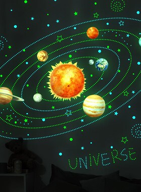 不透明星星夜光贴纸墙面窟窿遮挡贴天花板吊顶裂痕墙贴自粘贴画