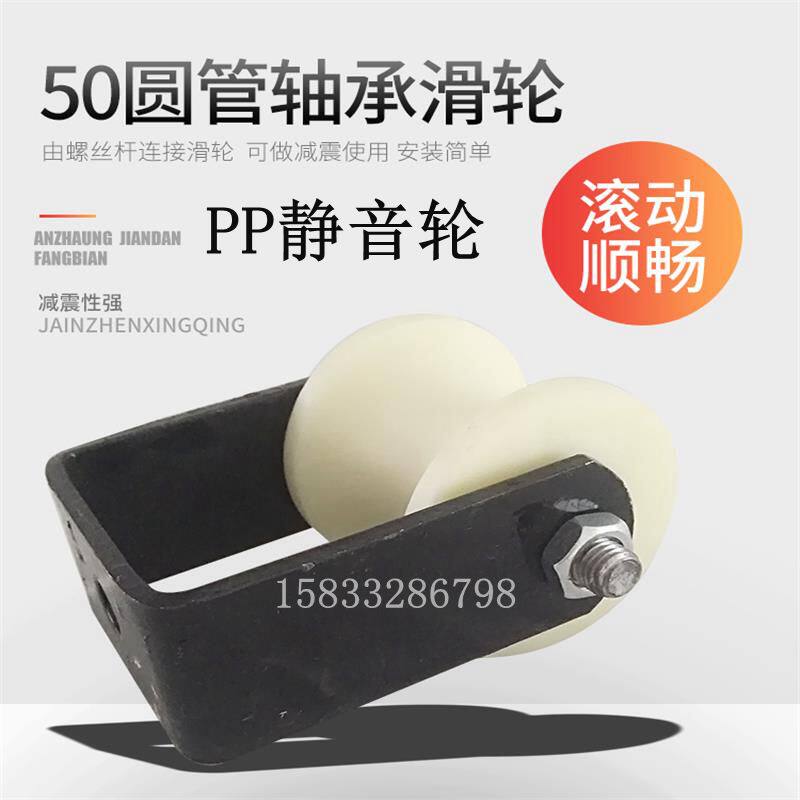 50圆管u形滑轮轴承滚轮塑料定向轨道轮播种机电缆放线圆槽静音轮