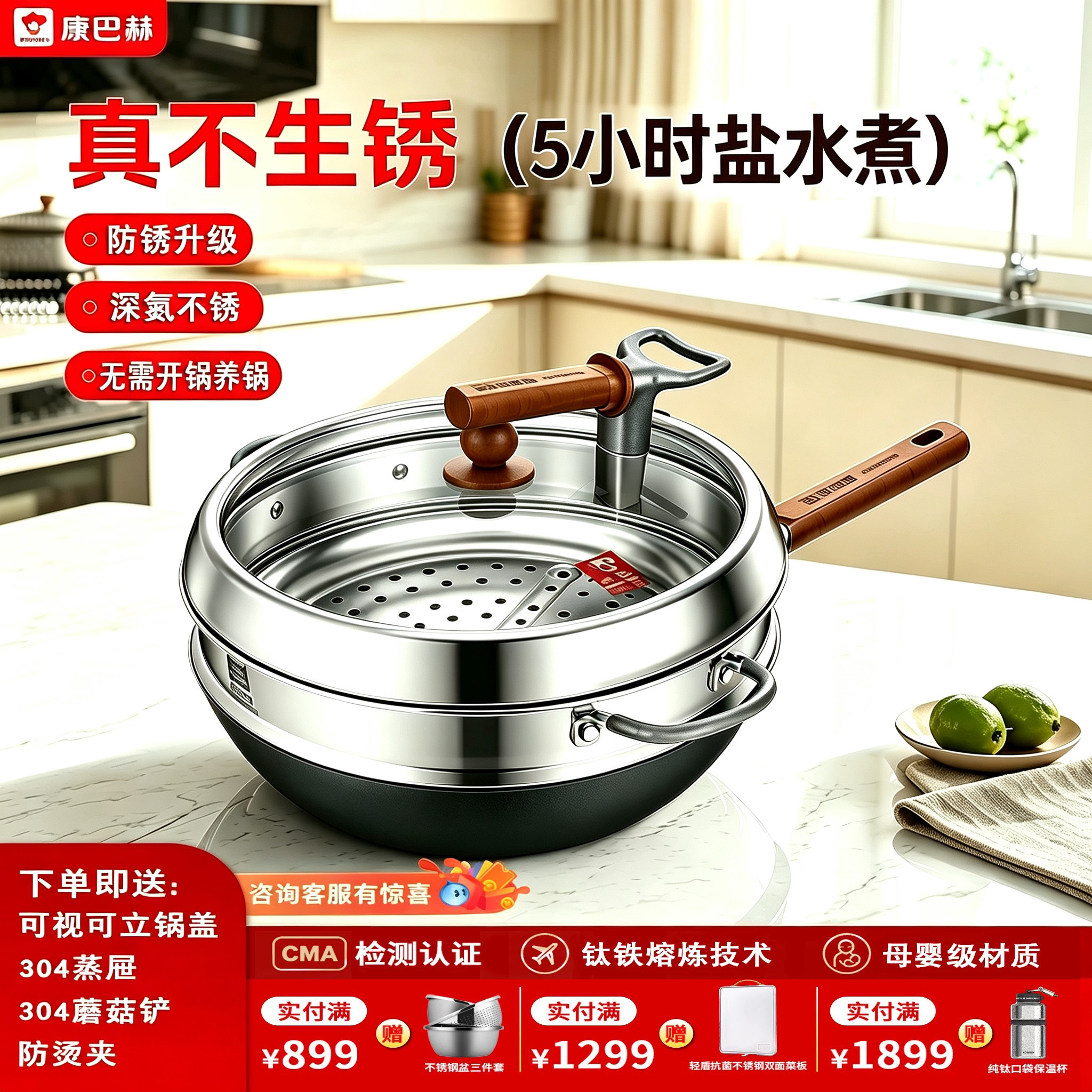 康巴赫钛香精铁锅炒锅一体式不粘锅燃气灶电磁炉通用家用炒菜煎锅