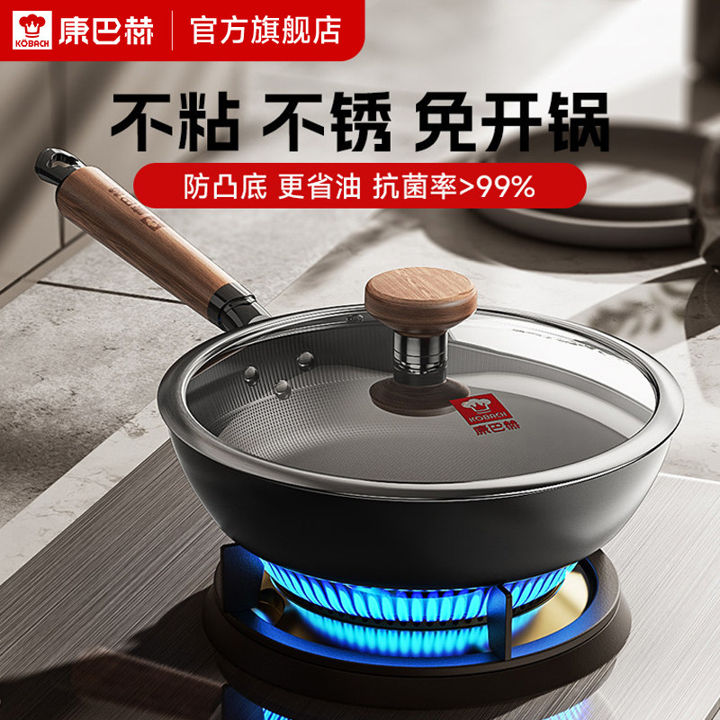 康巴赫煎锅不粘锅平底家用煎锅无涂层牛排煎蛋电磁炉燃气灶专用