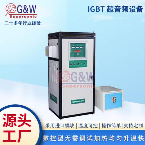 宁波厂家硬质合金金属片焊接车刀刨刀热透成型高频金属淬火加热机