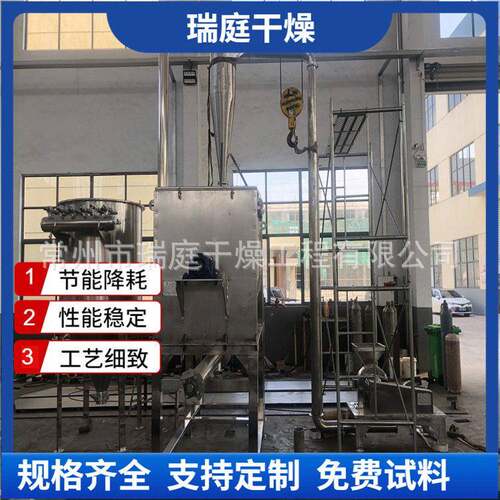 卧式螺带混合机食品添加剂混料机食品添加剂螺带混合设备