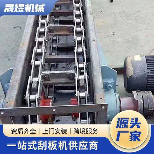 刮板输送机厂家MS埋式刮板工业物料输送粉尘污泥FU链式刮板输送机