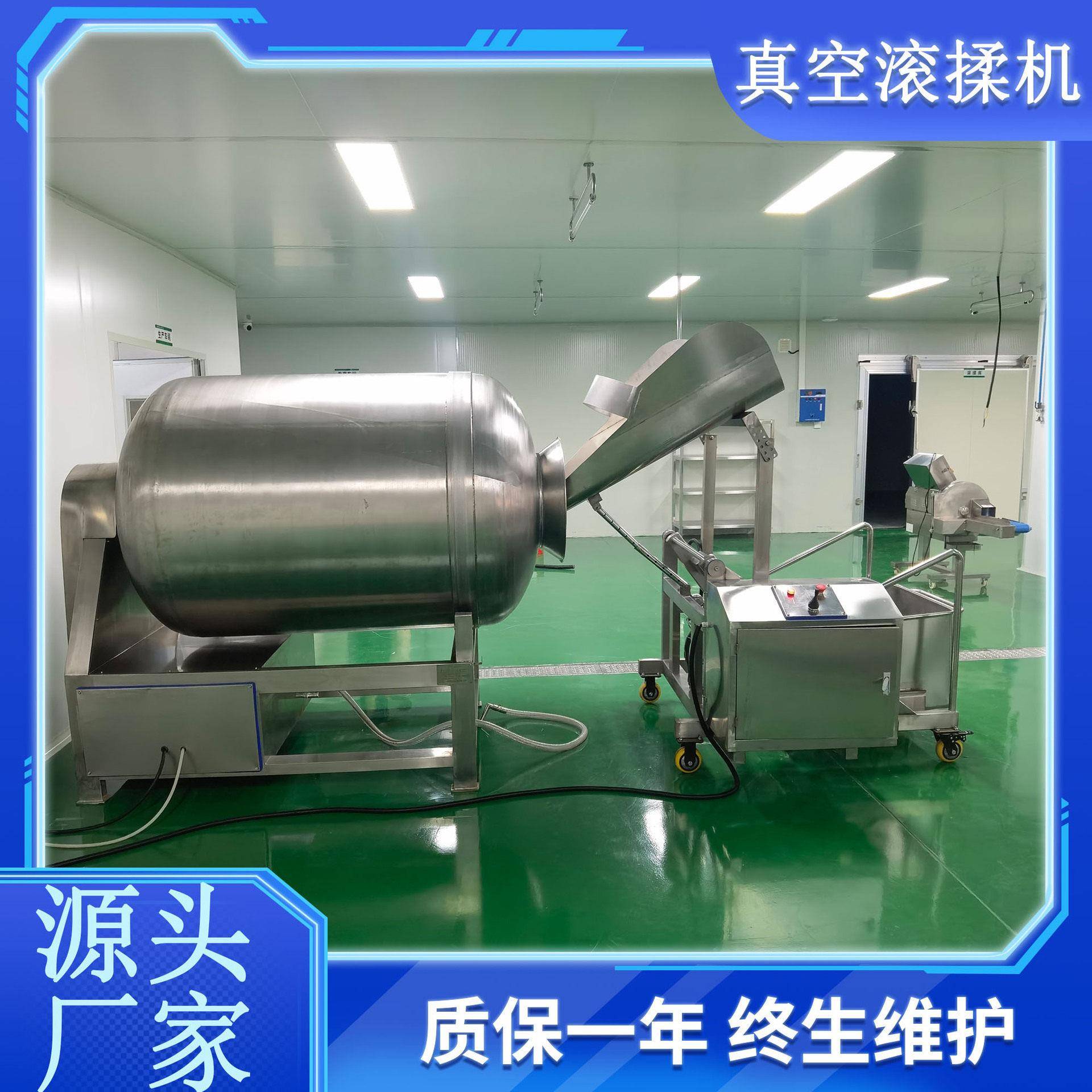 真空滚揉腌制机辣白菜腌制滚揉设备猪脯肉自动腌制入味机