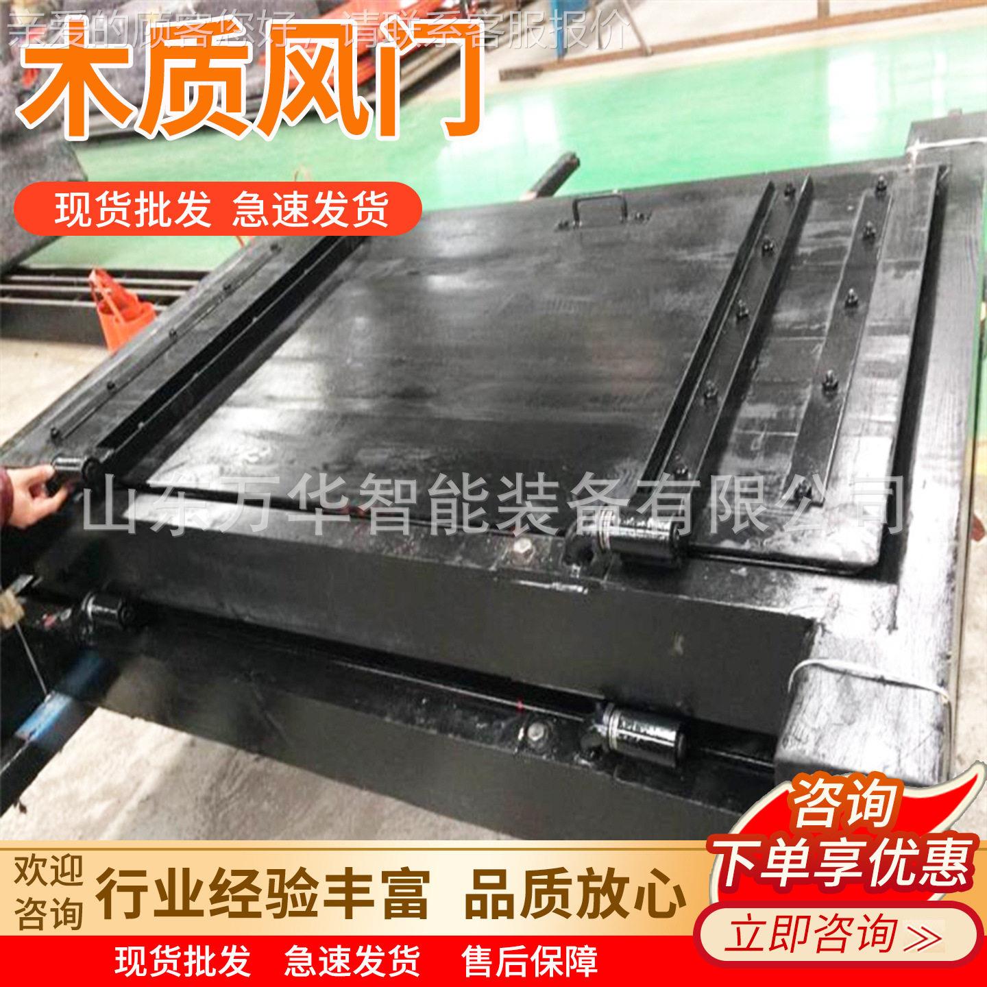 矿用木质风门 无压正反向纯樟子松木门 1.5*1.2矿用手动木质风门图片