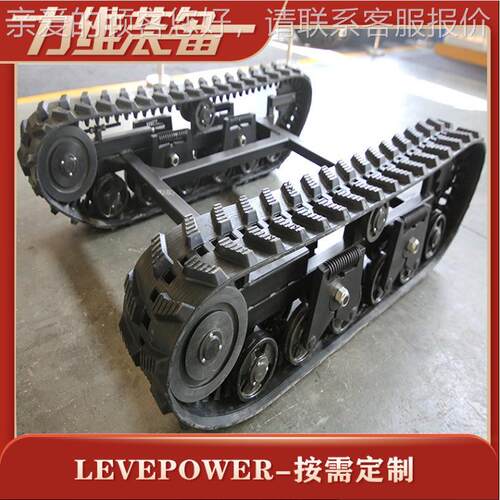 DP-JY-250 小型履带式底盘量大从优 运输橡胶电动履带底盘