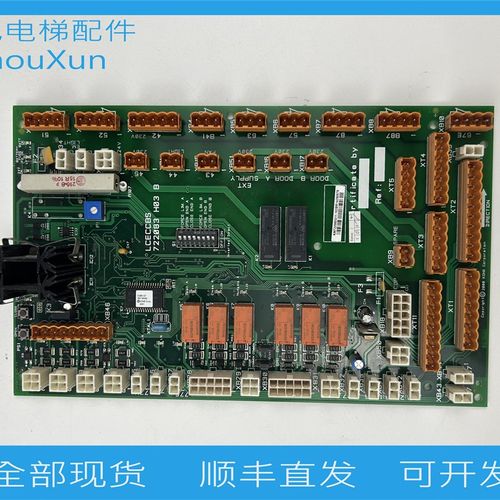 通力电梯轿顶板KM722080G11巨人通讯板LCECCBS原装配件722083H03B