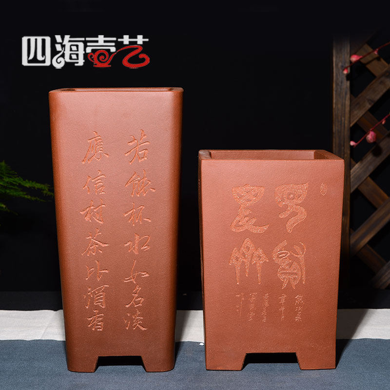宜兴紫砂花盆 兰花盆 精品手工原矿清水泥刻绘高仟筒四方签筒