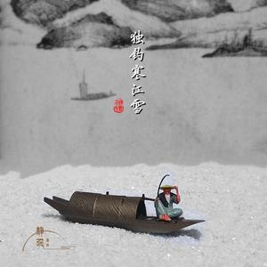 静观吾界中式微景装饰摆件 袖珍人物动物船装饰品 盆景沙盘摆景