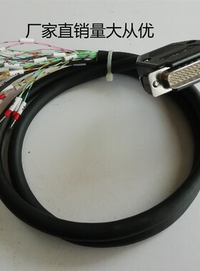 汇川IS600伺服驱动器CN1插头44针IO信号线控制线雷赛DB44针单头线