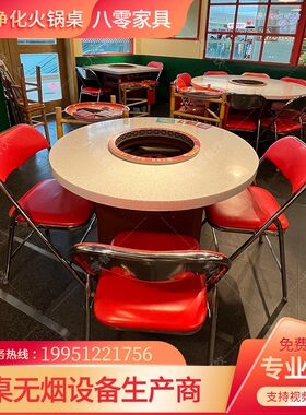 朱光玉贤合庄市井网格大理石火锅桌子电磁炉一体无烟串串餐馆桌椅