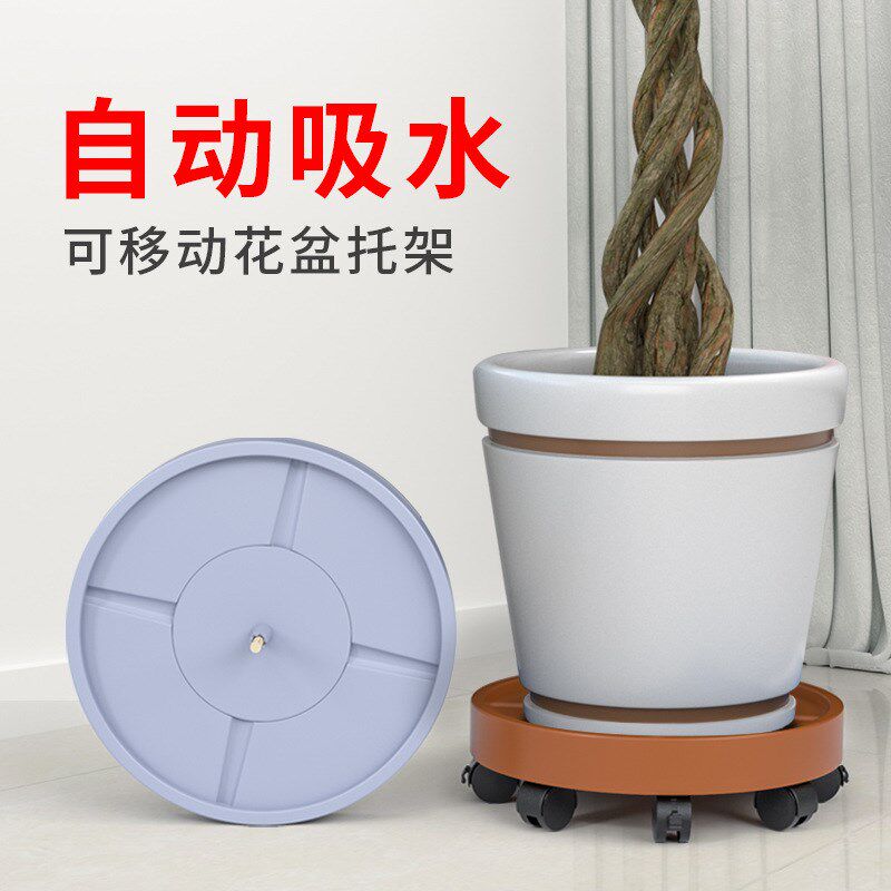 花盆支架托架可移动底座带轮万向轮大号加厚深接水自吸水塑料托盘