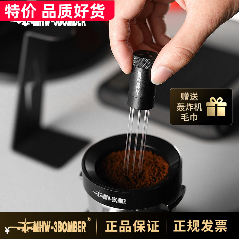 轰炸机闪电搅粉针咖啡布粉针意式压粉打散结块针式布粉器均匀布粉