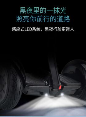 迷你平衡车54V两轮儿童体感代步车双轮10吋大轮扭扭电动车36V发光