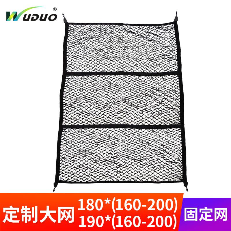 定做 180/190*200固定网 拦网 船艇 安全网加装网 定制隔离防护网