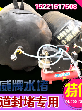 市政管道污水管道闭水堵水气囊堵气囊橡胶气囊加厚型200-3000