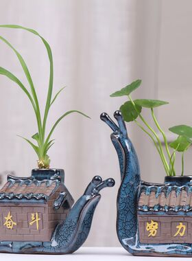 古典创意绿萝铜钱草水培花瓶水养鲜花插花花盆器蜗牛桌面装饰摆件