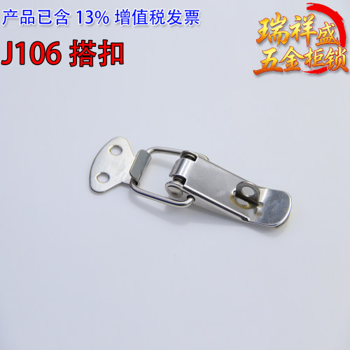 304不锈钢弹簧搭扣箱包配件