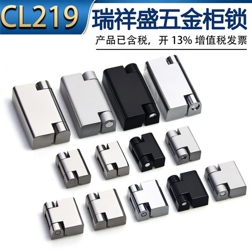 CL219-1-2-3高承重机柜门铰链