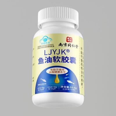 海深eom鱼g3浓高胶鱼度肝年成油中a老软人油囊