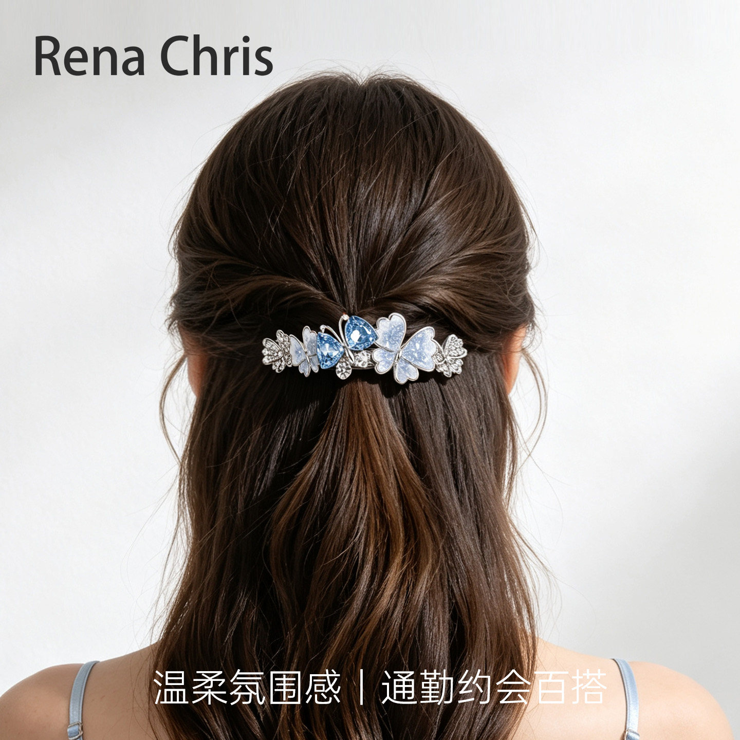 RenaChris水钻蝴蝶横夹弹簧夹女