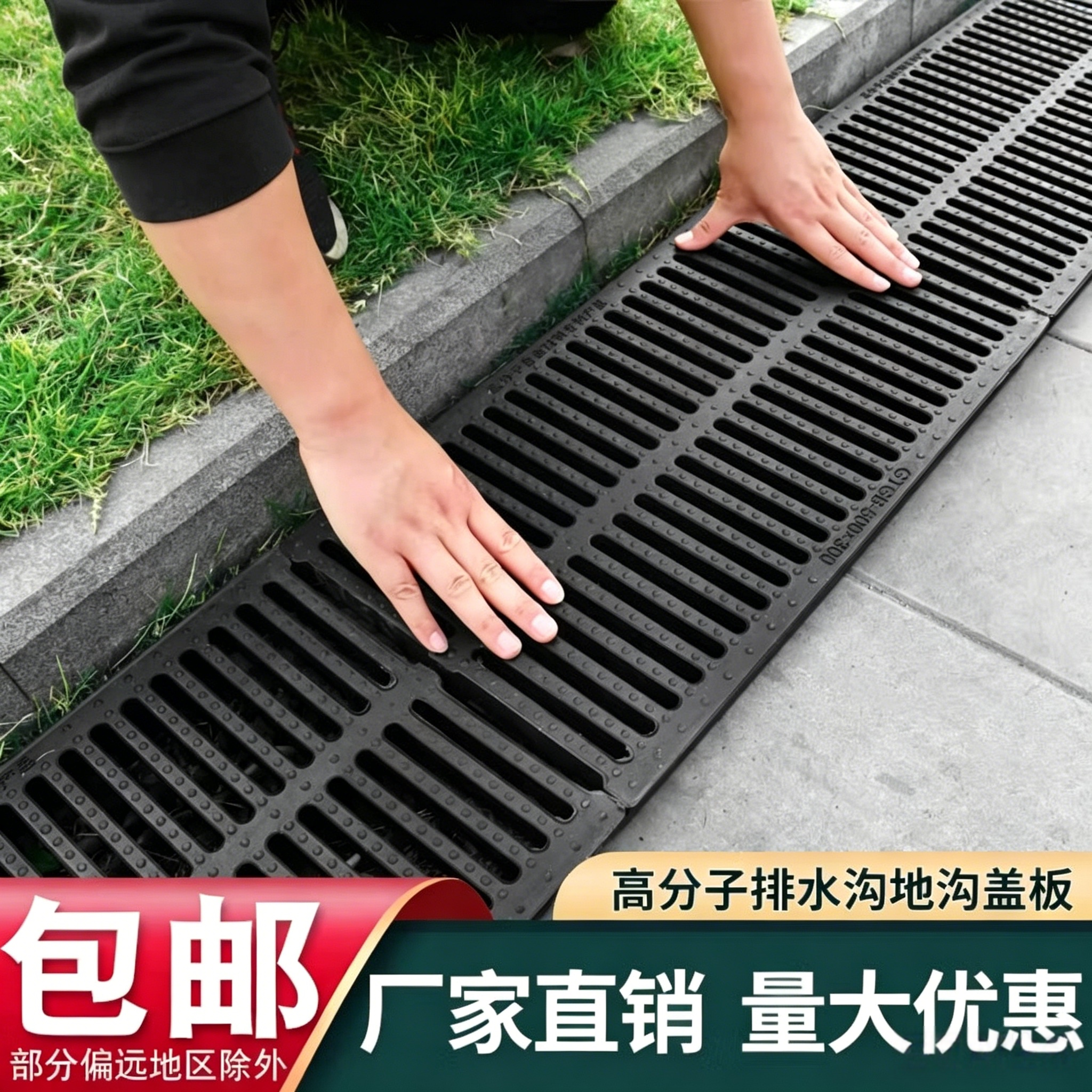 排水地沟盖板市政施工首选可开票图片