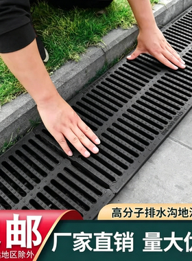 排水地沟盖板市政施工首选可开票